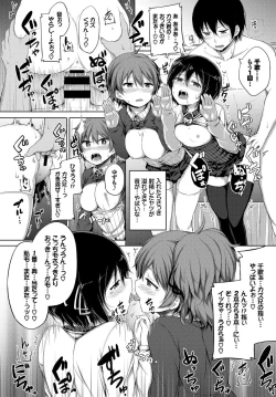 Page 328 of COMIC BAVEL 2017-12