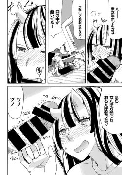 Page 338 of COMIC BAVEL 2017-12