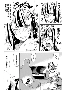 Page 342 of COMIC BAVEL 2017-12