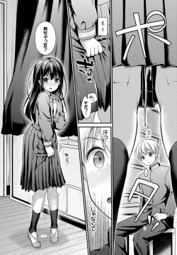 Page 88 of COMIC BAVEL 2017-12