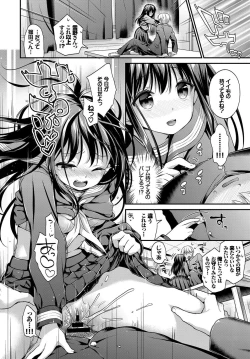 Page 96 of COMIC BAVEL 2017-12