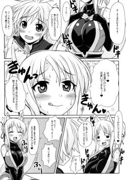 Page 6 of Yukikaze Neto Neeto!!