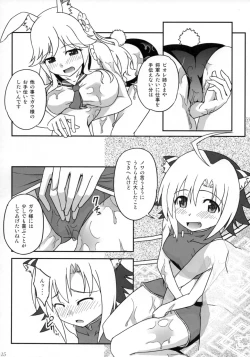 Page 14 of OIL COMBINATION HOLD