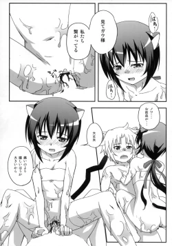 Page 20 of OIL COMBINATION HOLD