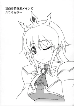 Page 25 of OIL COMBINATION HOLD