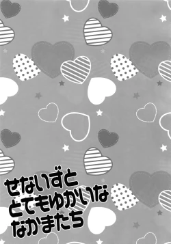 Page 118 of Senaizu to Totemo Yuka ina Naka Matachi