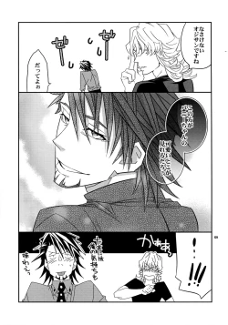 Page 130 of Sairoku 2