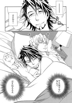 Page 136 of Sairoku 2