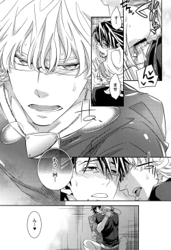 Page 162 of Sairoku 2