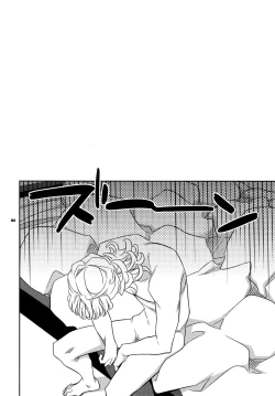 Page 163 of Sairoku 2