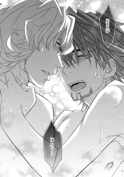 Page 95 of Sairoku 2