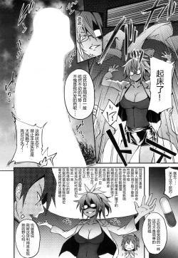 Page 15 of Milking Clinic Ch. 1