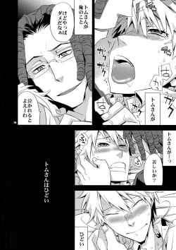 Page 127 of Sairoku 2