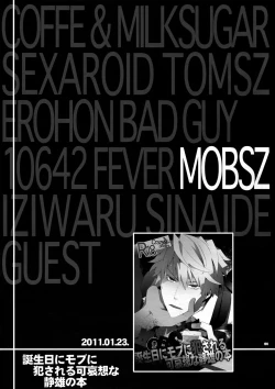 Page 168 of Sairoku 2