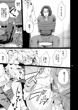 Page 178 of Sairoku 2