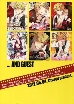 Page 218 of Sairoku 2