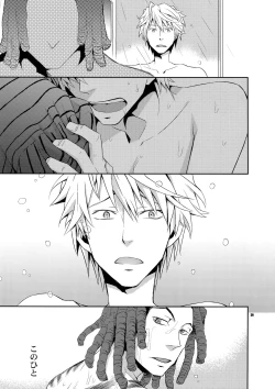 Page 38 of Sairoku 2