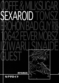 Page 48 of Sairoku 2