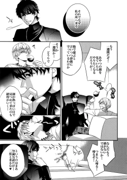 Page 182 of RE:Crazy9