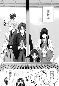 Page 59 of RE:Crazy9