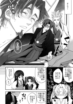 Page 61 of RE:Crazy9