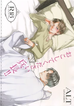 Page 28 of L×EZCS #02