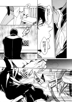 Page 30 of Kare no na o Nanto Yobu