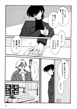 Page 102 of Takatsuki Jokyouju no Inbi na Hibi 1