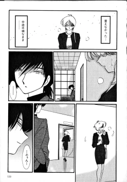 Page 136 of Takatsuki Jokyouju no Inbi na Hibi 1