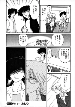 Page 31 of Takatsuki Jokyouju no Inbi na Hibi 1