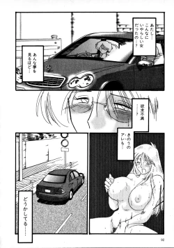 Page 95 of Takatsuki Jokyouju no Inbi na Hibi 1