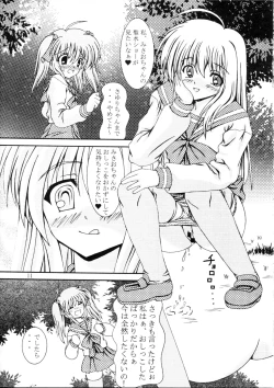 Page 10 of For the time being 8.5