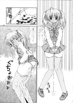 Page 18 of For the time being 8.5