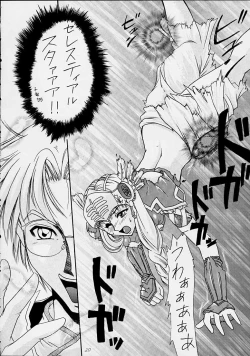 Page 19 of Moment Slide