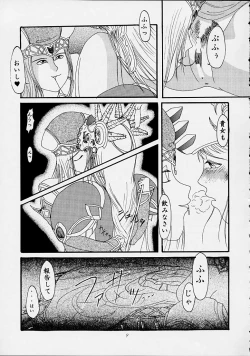 Page 8 of Moment Slide