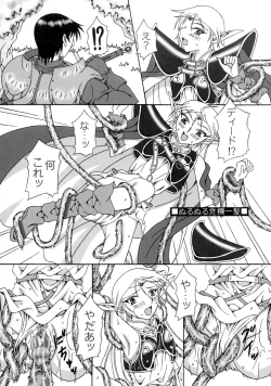 Page 22 of Piko Piko Deedlit