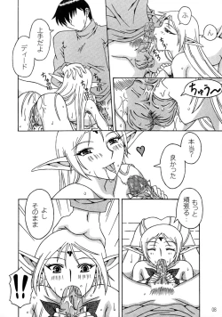 Page 7 of Piko Piko Deedlit