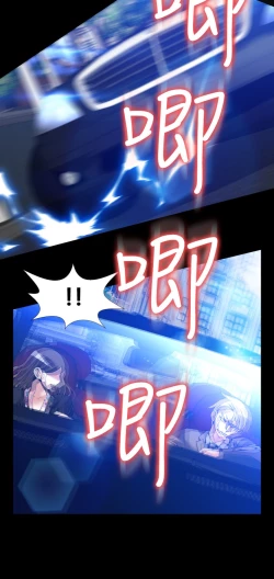 Page 138 of Love Parameter 恋爱辅助器 86-92