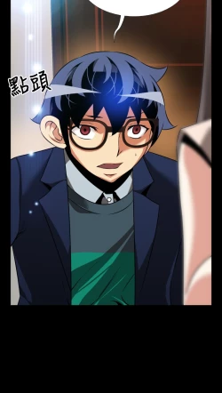 Page 72 of Love Parameter 恋爱辅助器 86-92