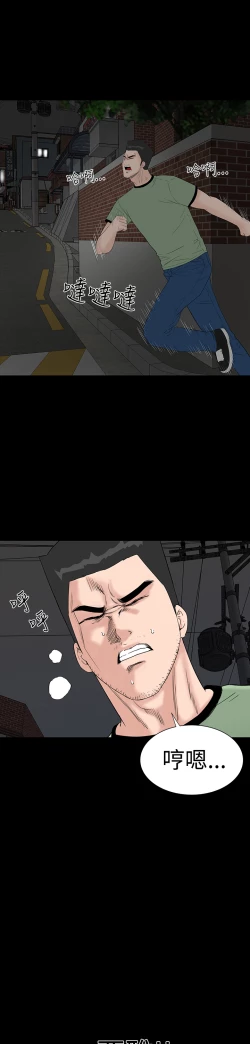 Page 135 of one woman brothel 楼凤 Ch.43~46