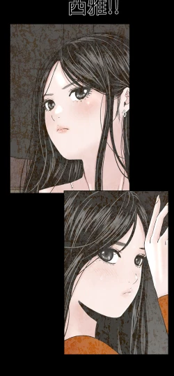 Page 136 of one woman brothel 楼凤 Ch.43~46