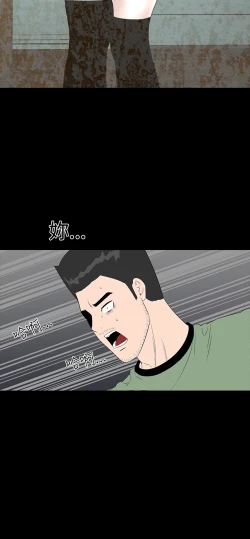 Page 138 of one woman brothel 楼凤 Ch.43~46