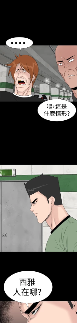 Page 159 of one woman brothel 楼凤 Ch.43~46