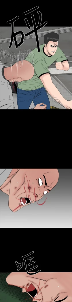 Page 199 of one woman brothel 楼凤 Ch.43~46