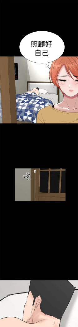 Page 93 of one woman brothel 楼凤 Ch.43~46