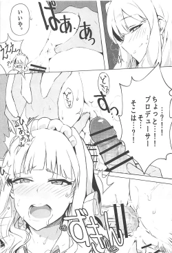 Page 23 of Himitsu Tomodachi Takane