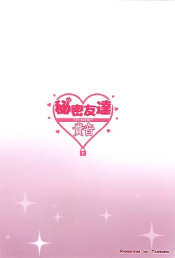 Page 29 of Himitsu Tomodachi Takane