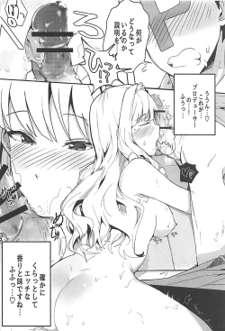 Page 4 of Himitsu Tomodachi Takane