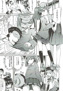 Page 2 of Ryuujou wa Gouhou
