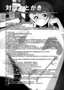 Page 41 of Ha ni Shitakokoro